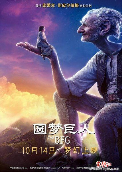 圆梦巨人（原声版）,奇幻冒险，唤醒童心